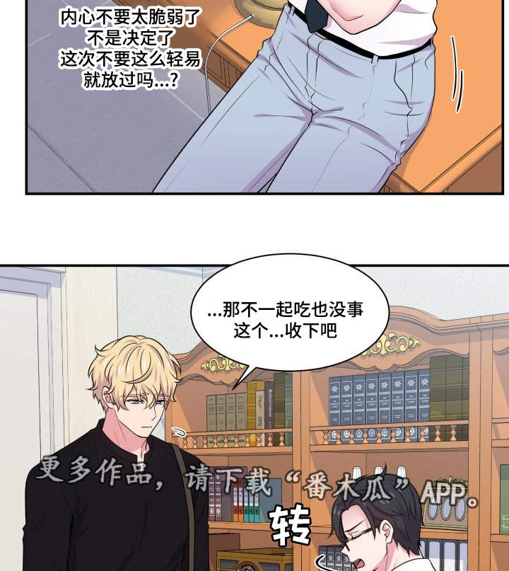 第67话6