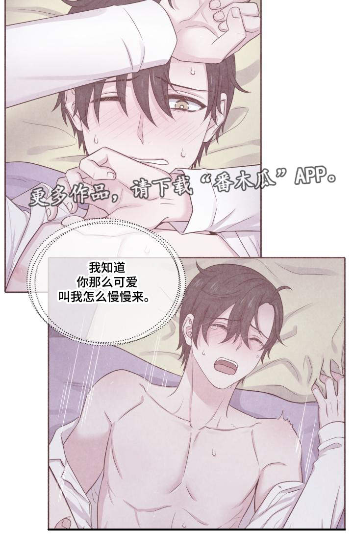 第66话13