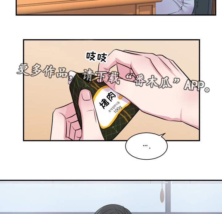 第66话19