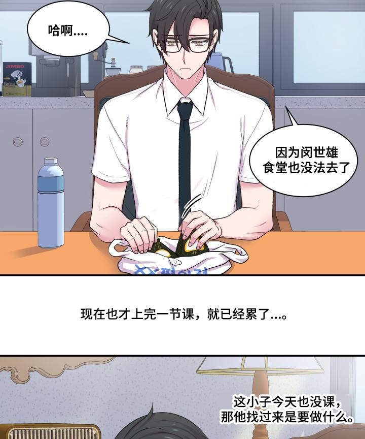 第66话20
