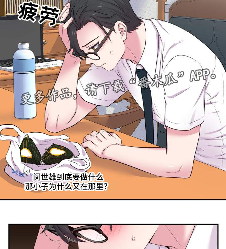 第66话21