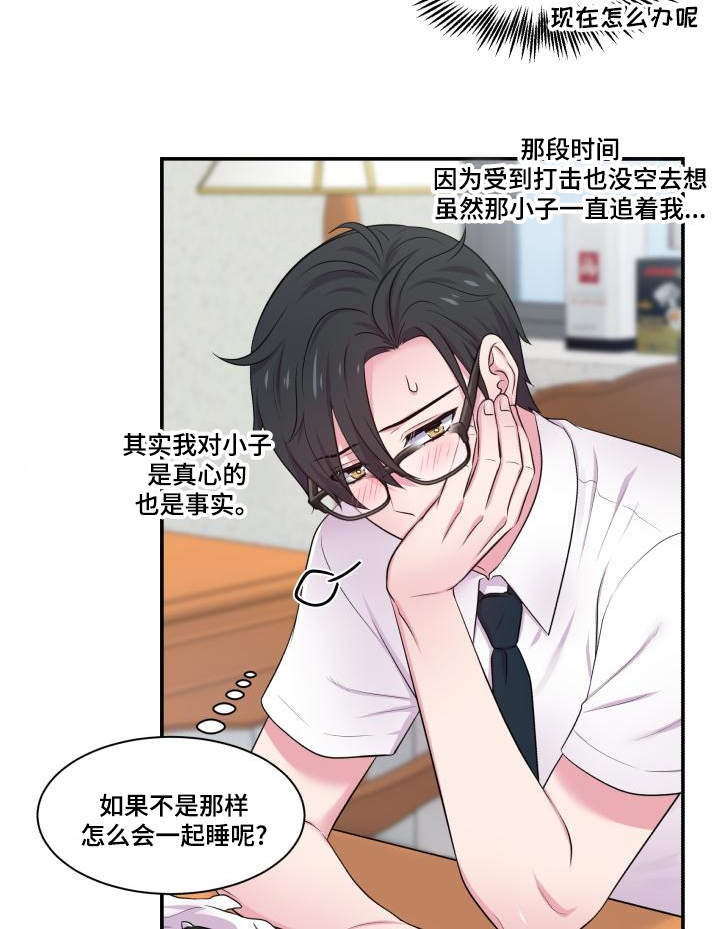 第66话24