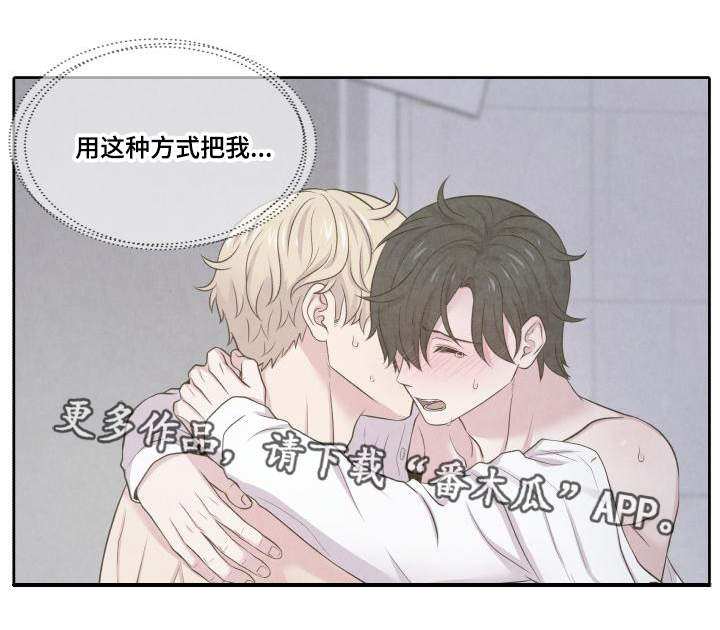 第66话27