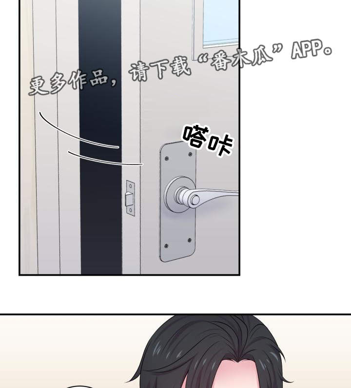 第66话30