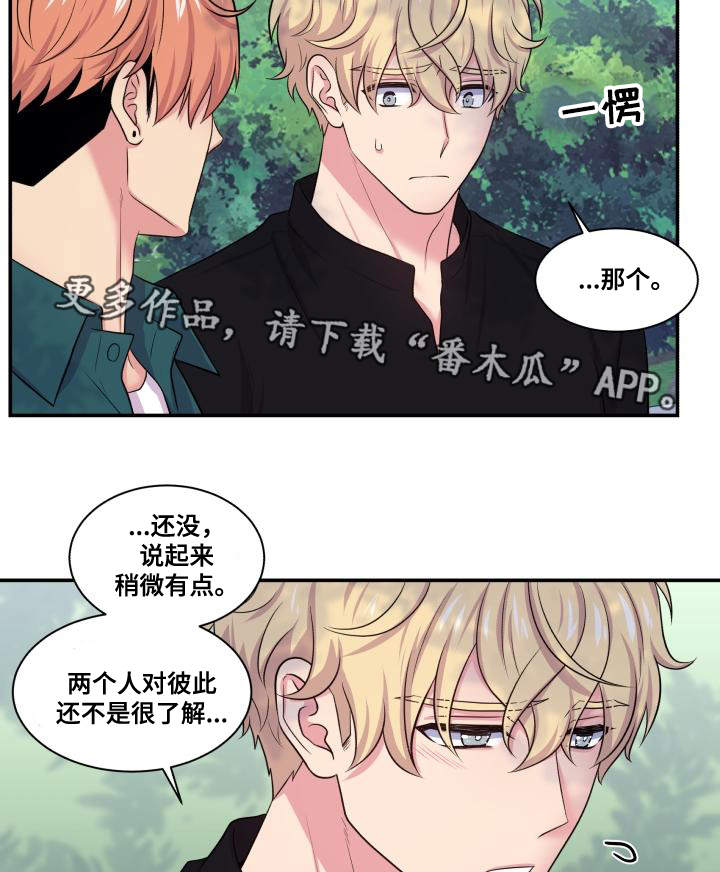 第66话7