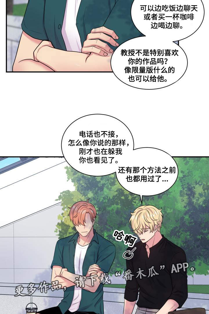 第66话9