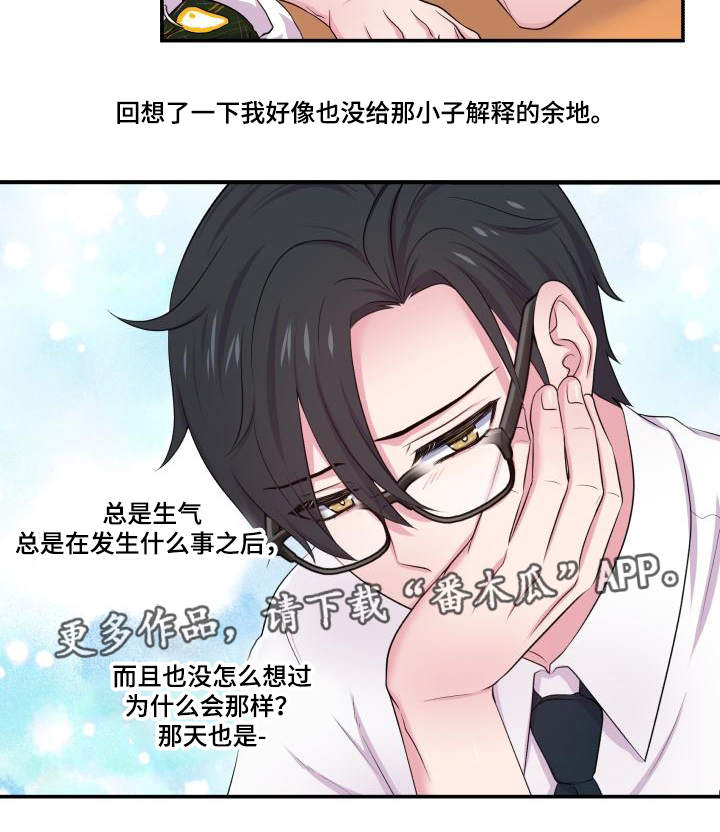 第66话25