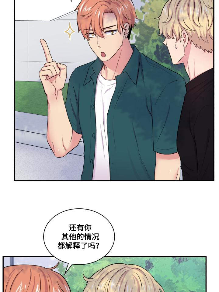 第66话6