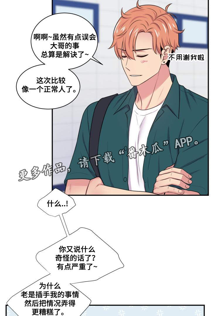 第65话10