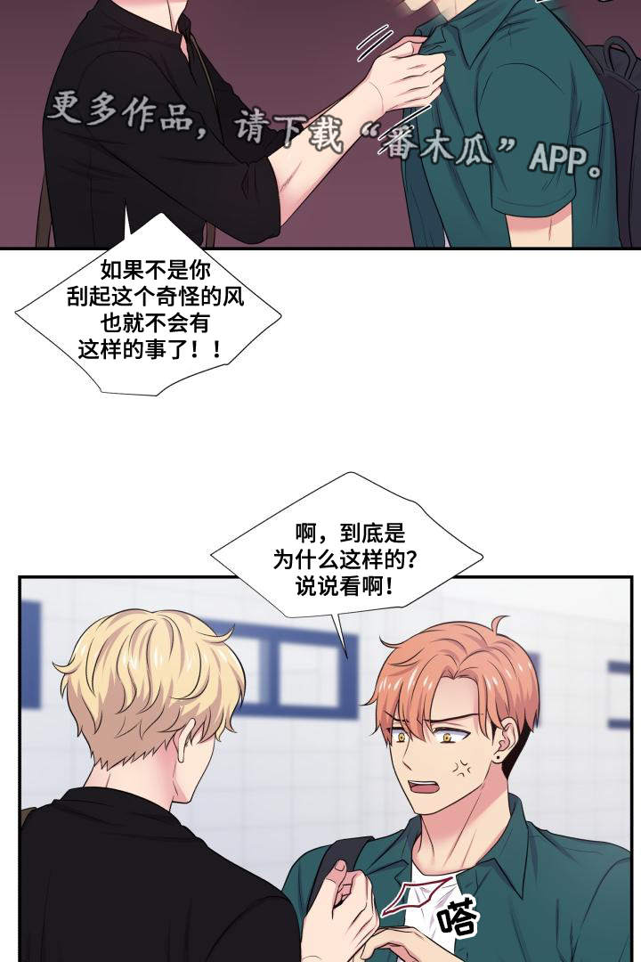 第65话24