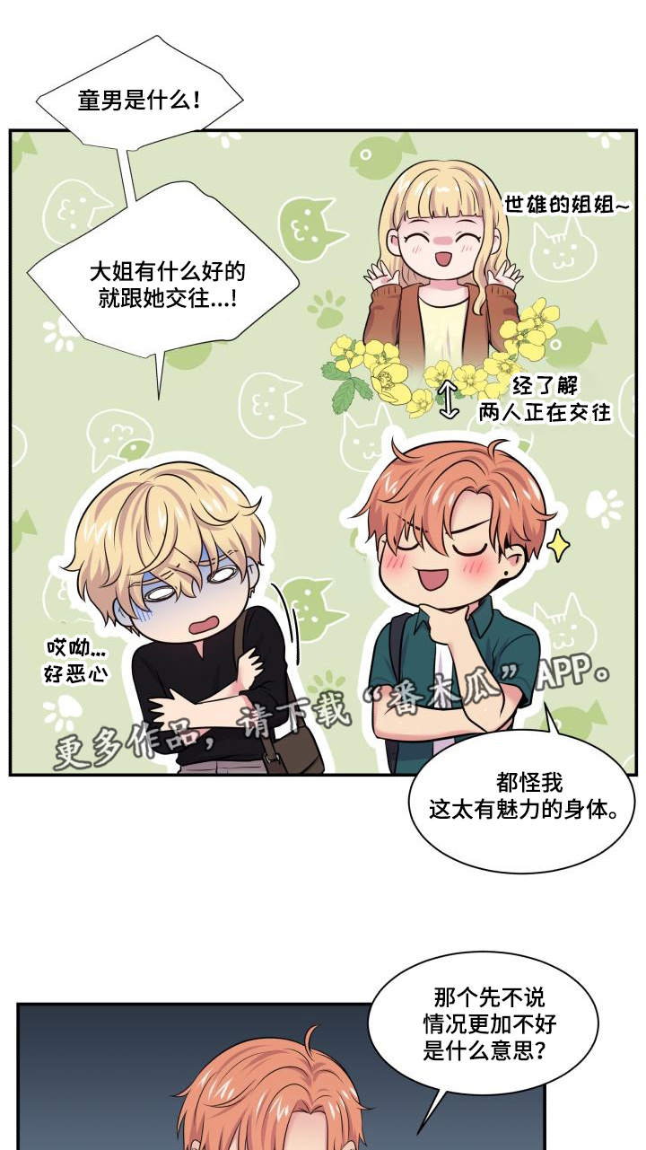 第65话13