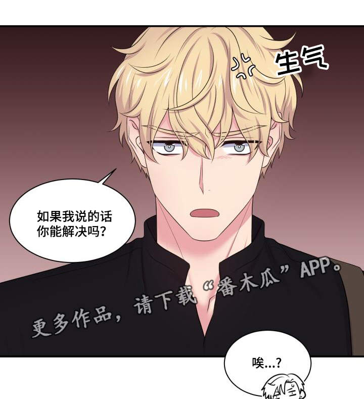 第65话26