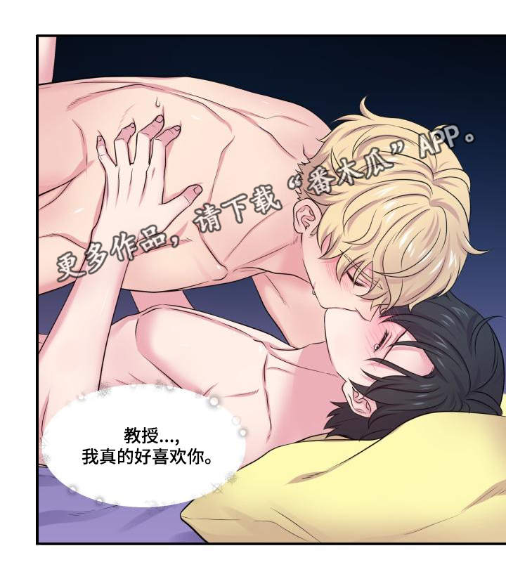 第64话18