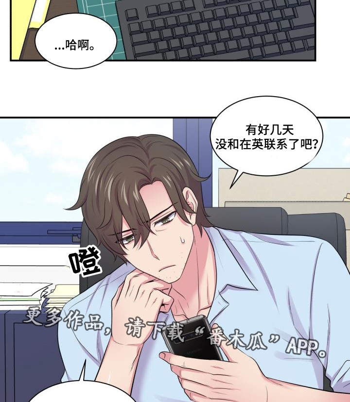第64话26