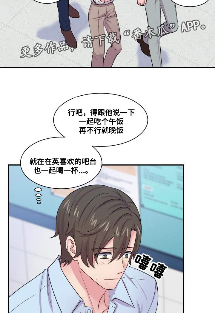 第64话34