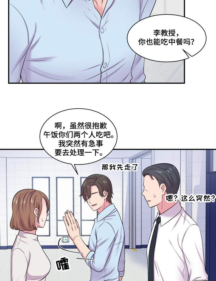 第64话35
