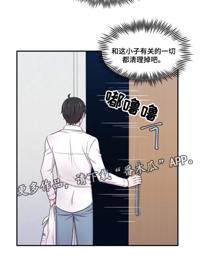 第64话10