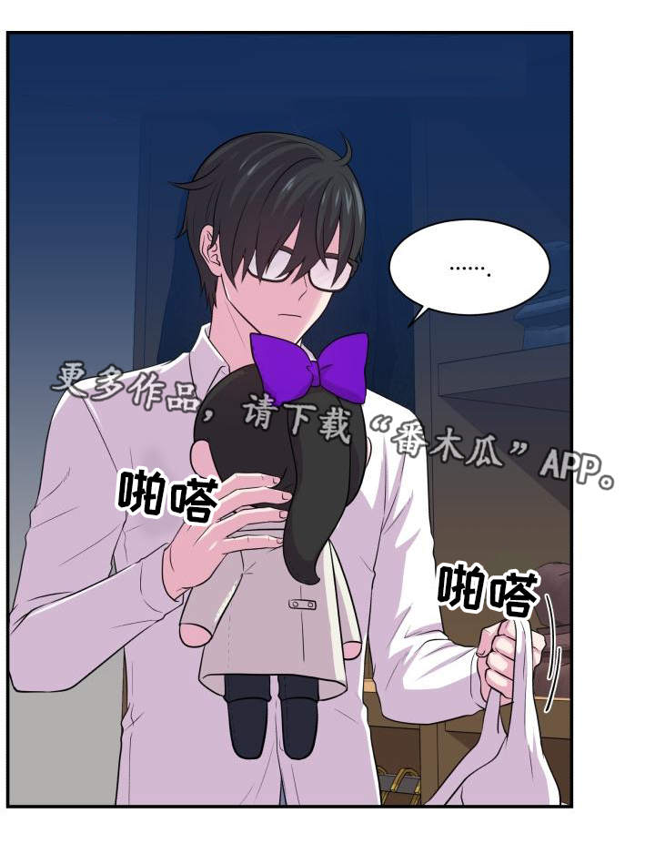 第64话12