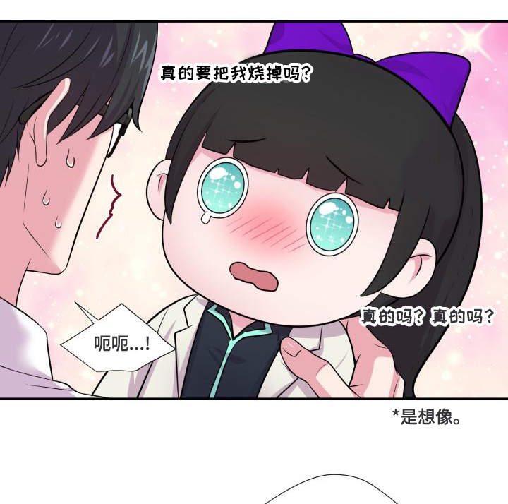 第64话13