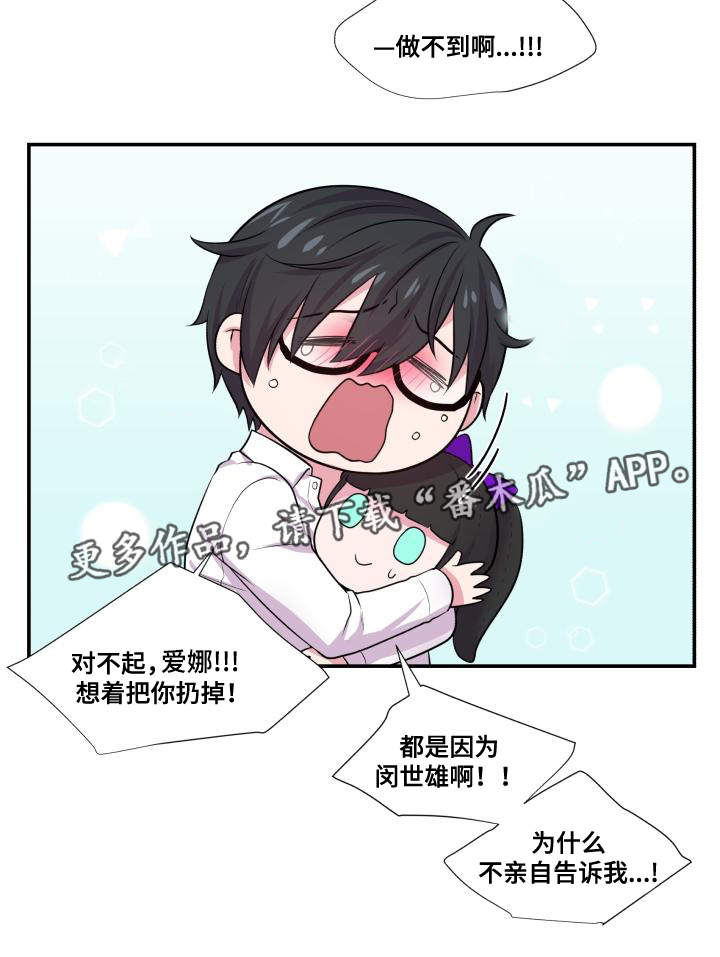 第64话14