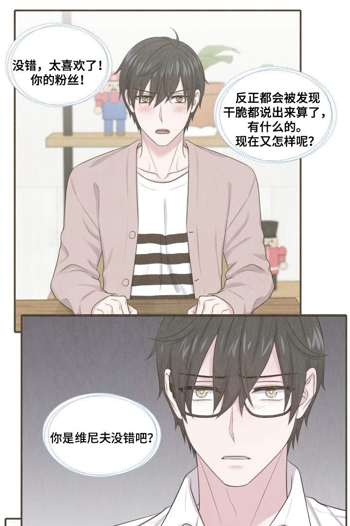 第64话15
