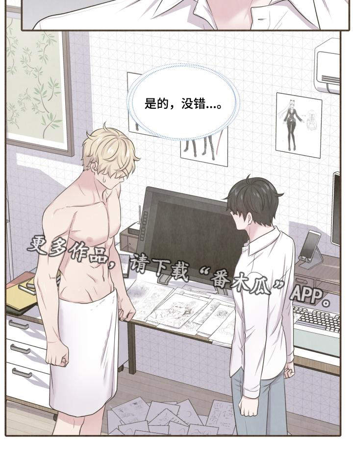 第64话16