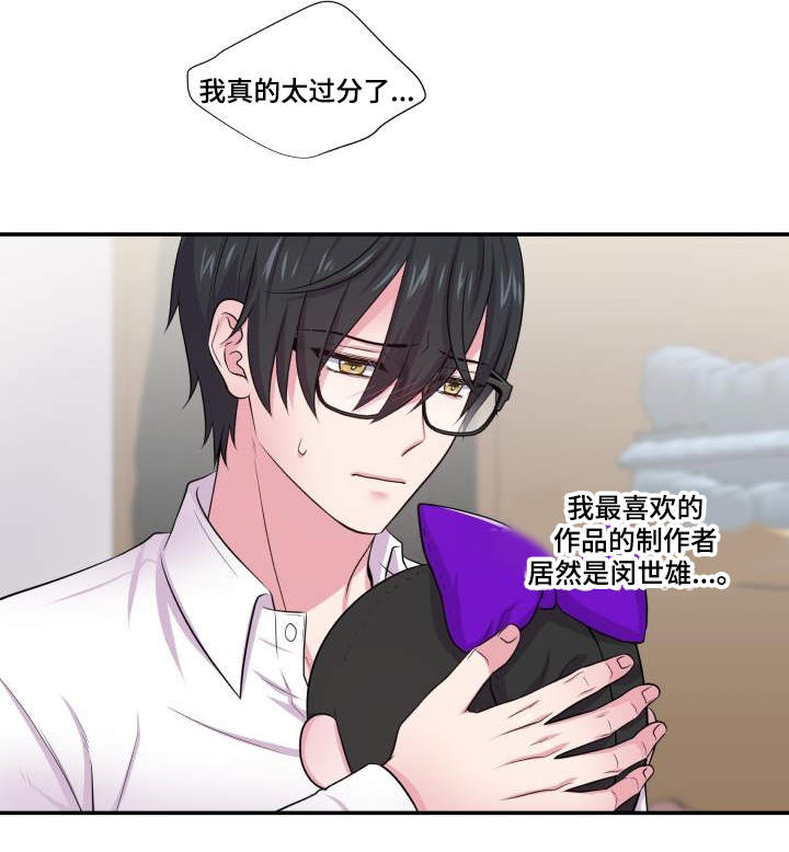 第64话17