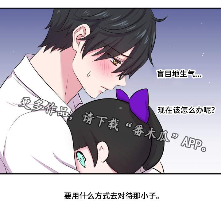 第64话20