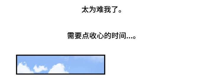 第64话21