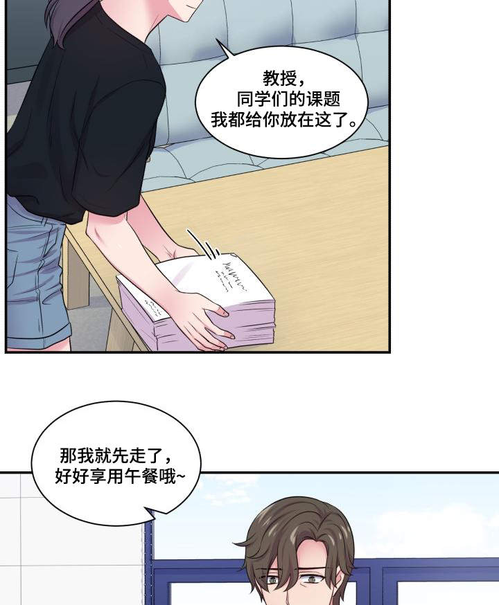 第64话23