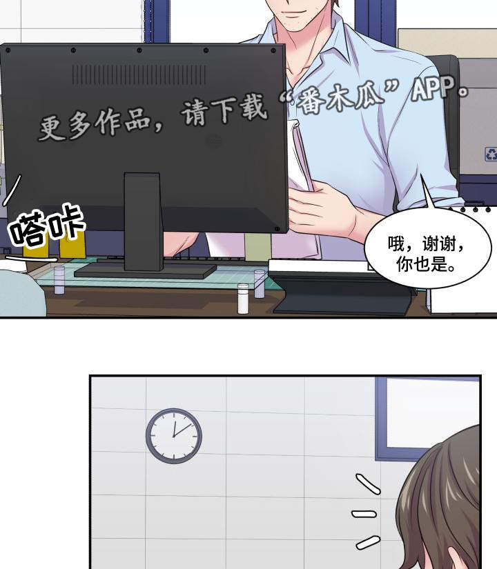 第64话24