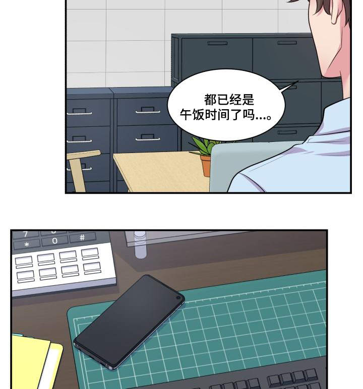 第64话25
