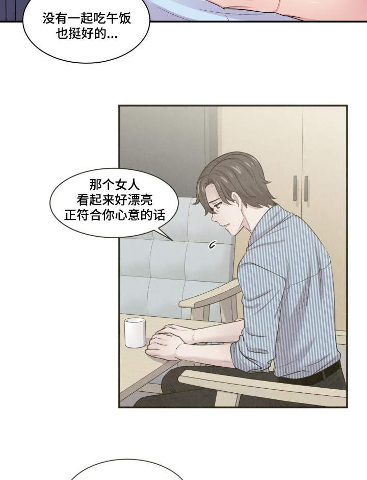 第64话27