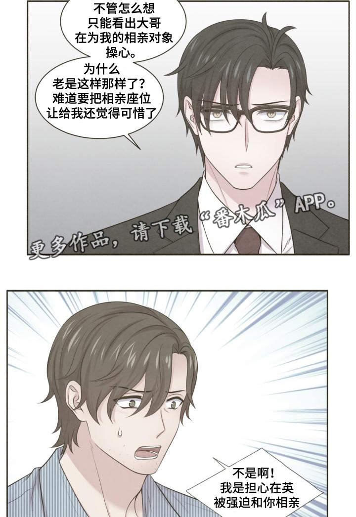 第64话28