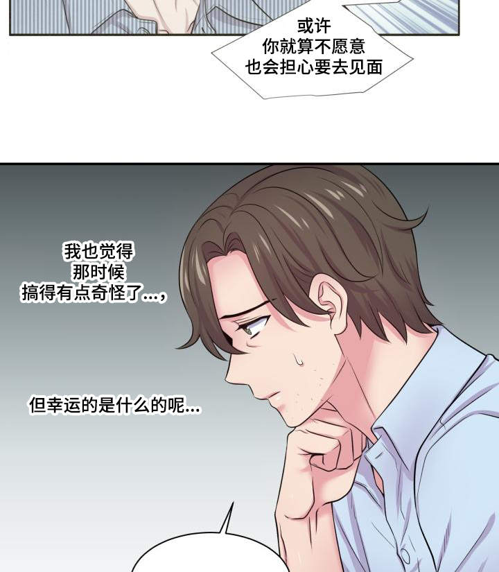 第64话29