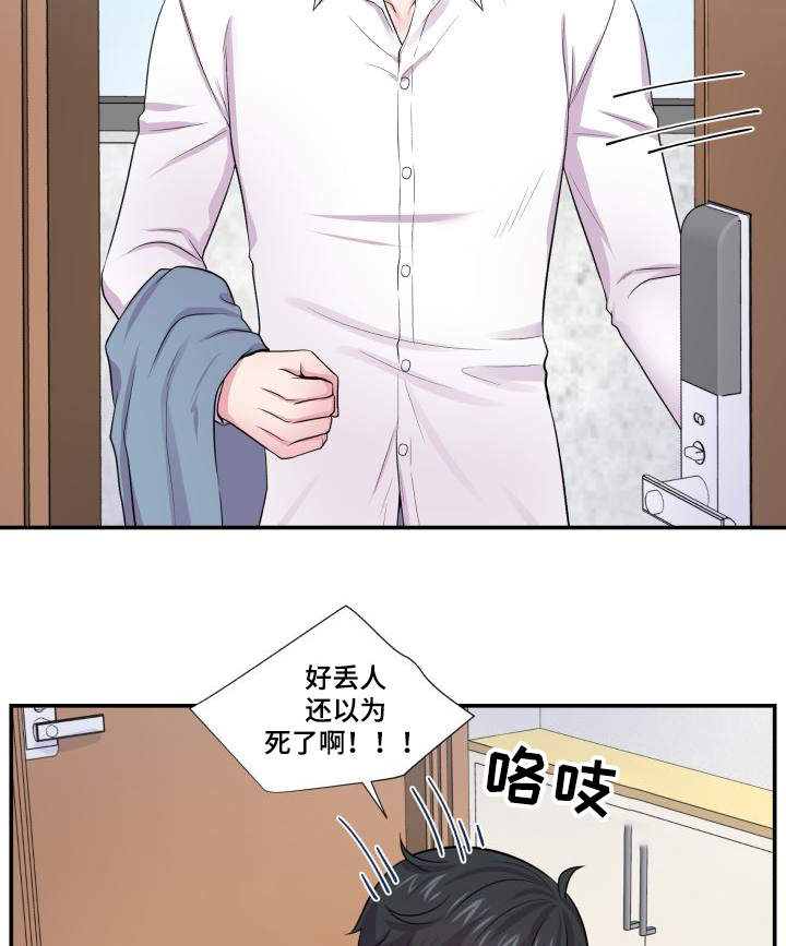 第64话3