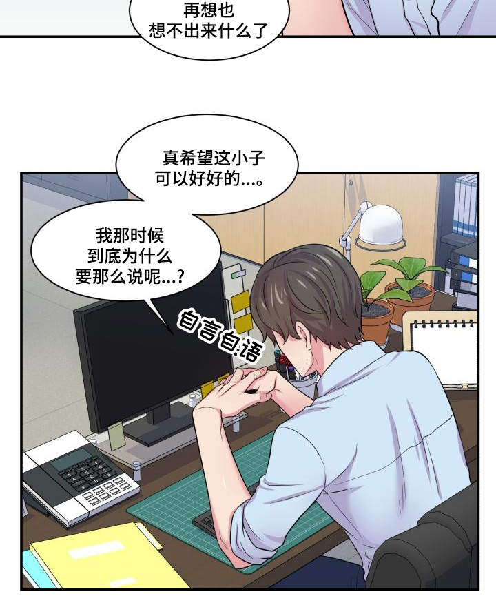 第64话30