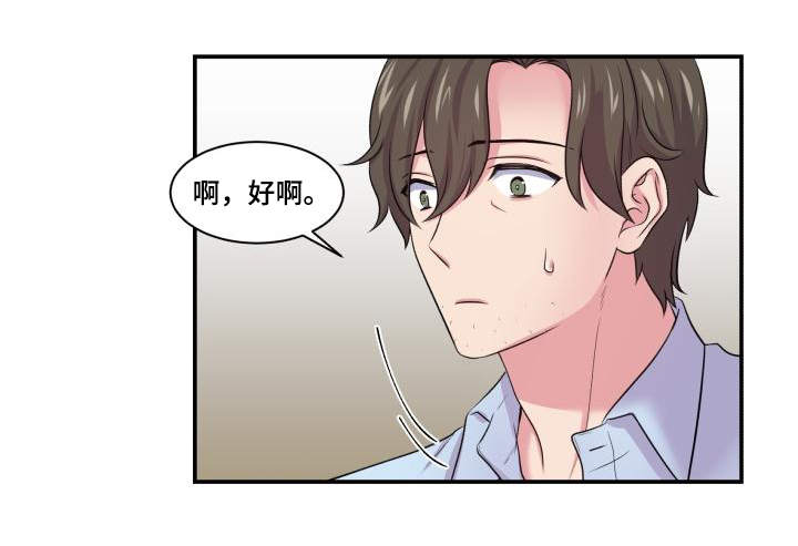 第64话32
