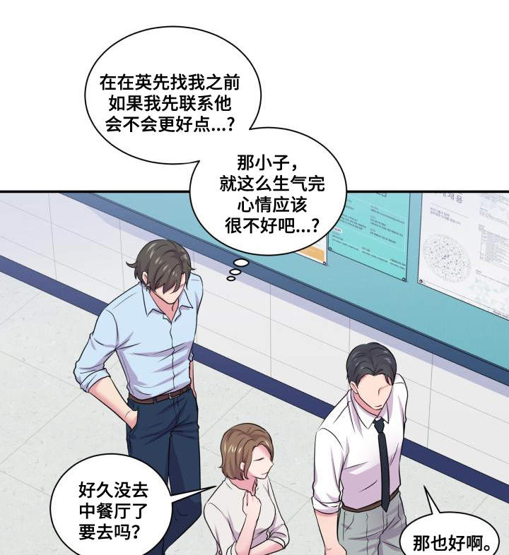 第64话33
