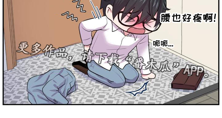 第64话4