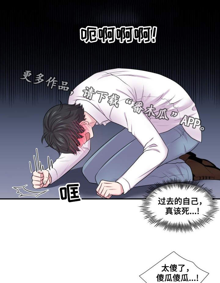 第64话6