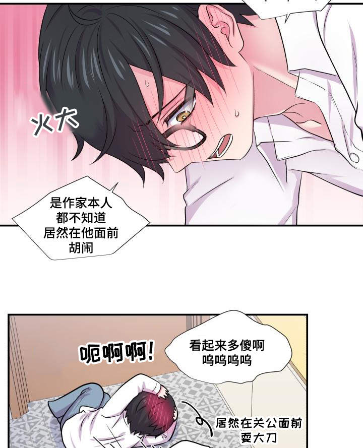 第64话7