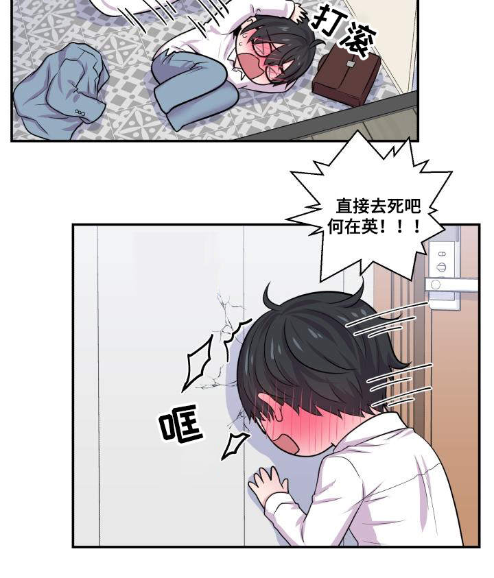第64话8