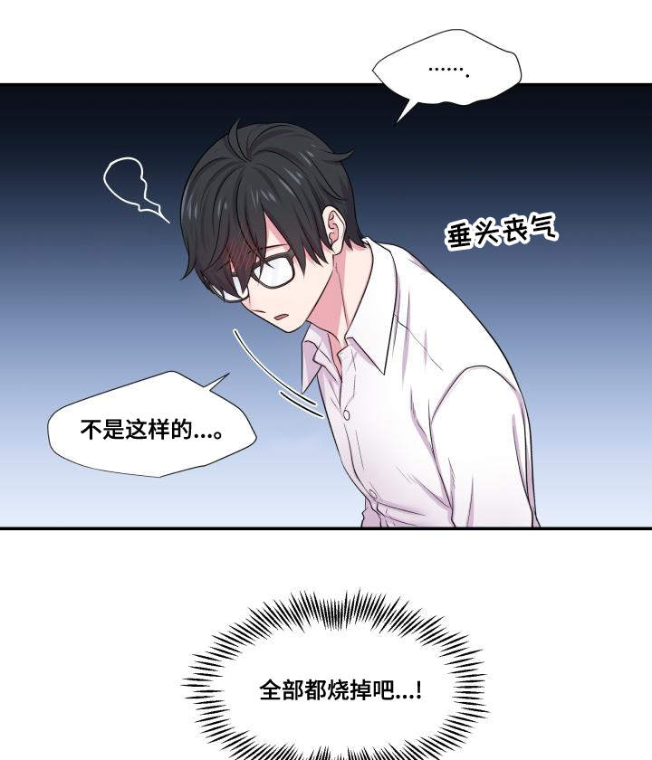 第64话9