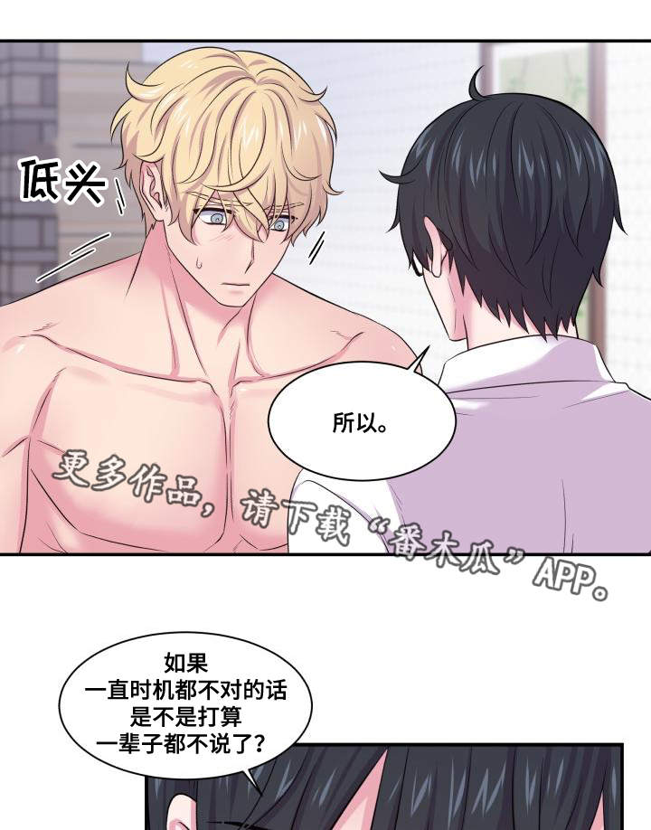 第63话13