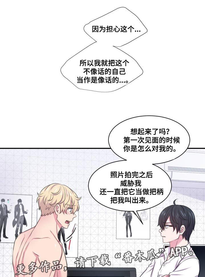 第63话16