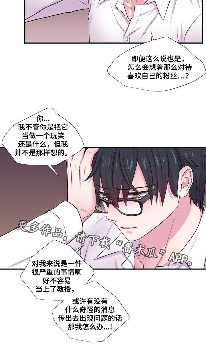 第63话18