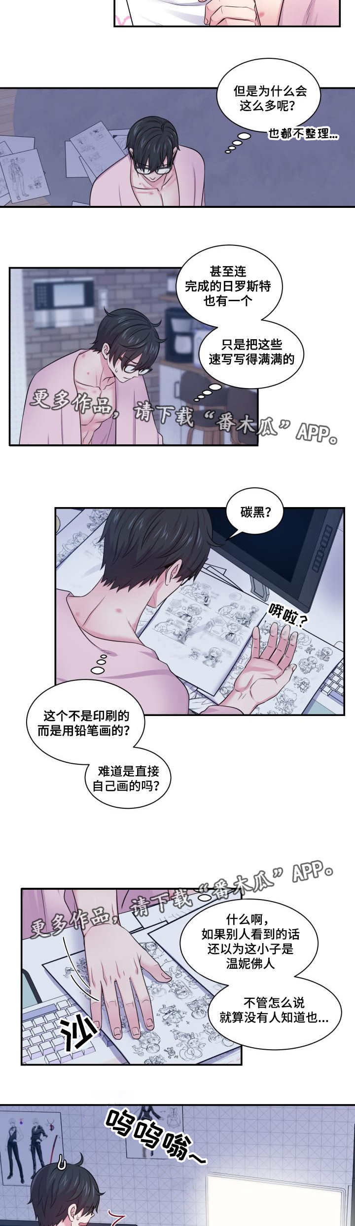 第62话1