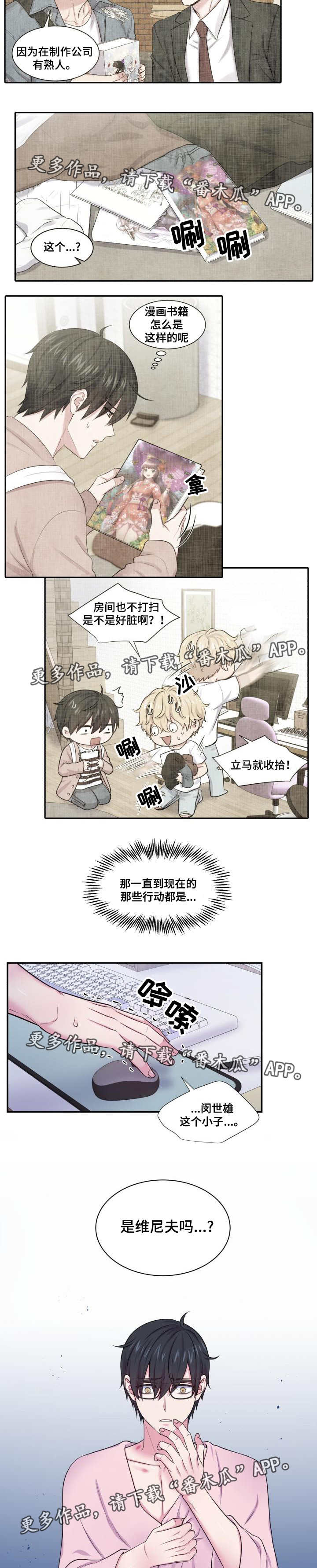 第62话4