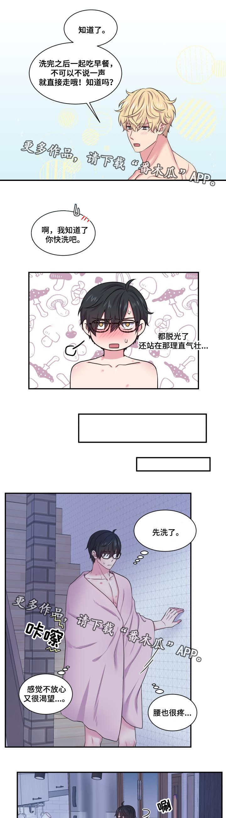 第61话4
